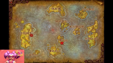 魔兽世界赞达拉怎么去[图1]