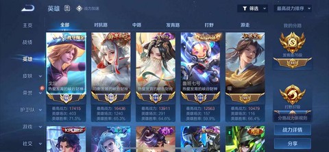 王者荣耀什么是ad