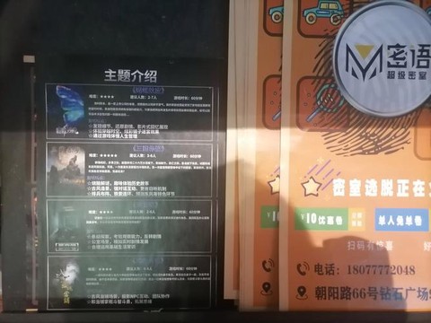 密室逃脱当铺怎么办[图2]