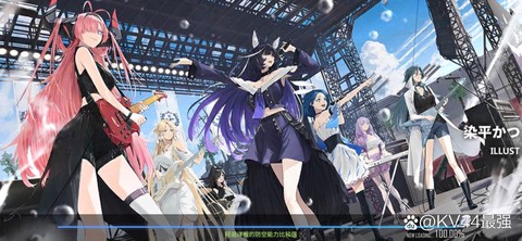 碧蓝航线ios怎么