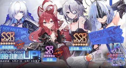 碧蓝航线ios怎么[图1]