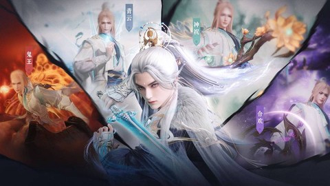 手游诛仙衣服怎么获得