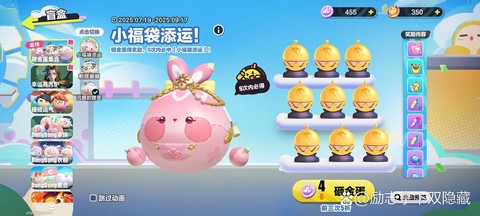 qq飞车奶糖怎么获得