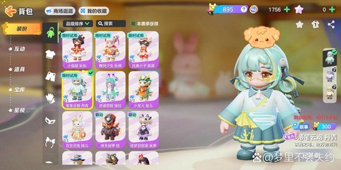 qq飞车奶糖怎么获得[图2]