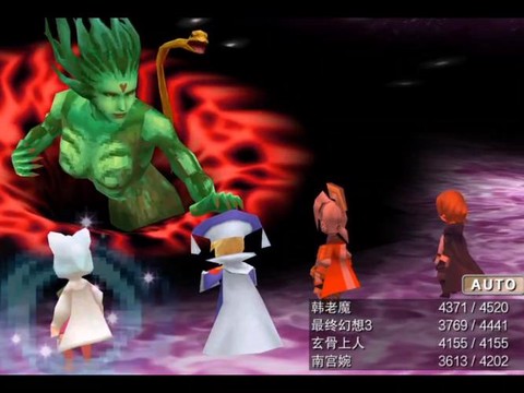 最终幻想3怎么缩小[图1]