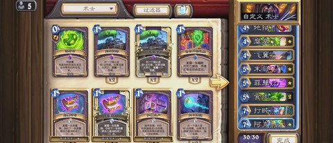 炉石传说怎么得到卡