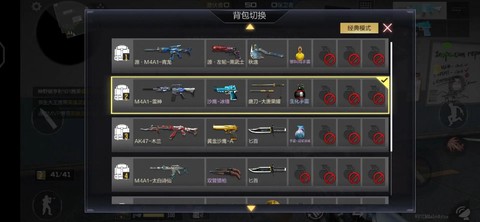 穿越火线怎么抽雷神快[图1]